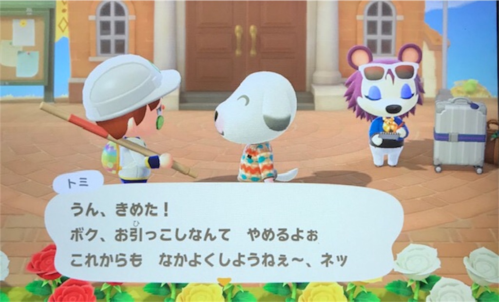 f:id:akirapuch:20200629082108j:image