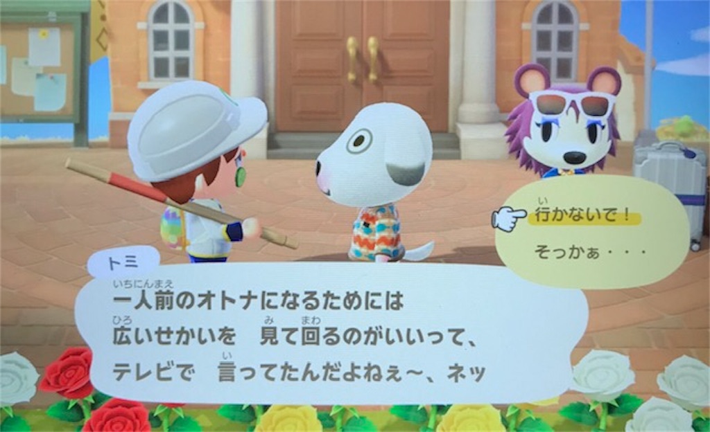f:id:akirapuch:20200629082111j:image