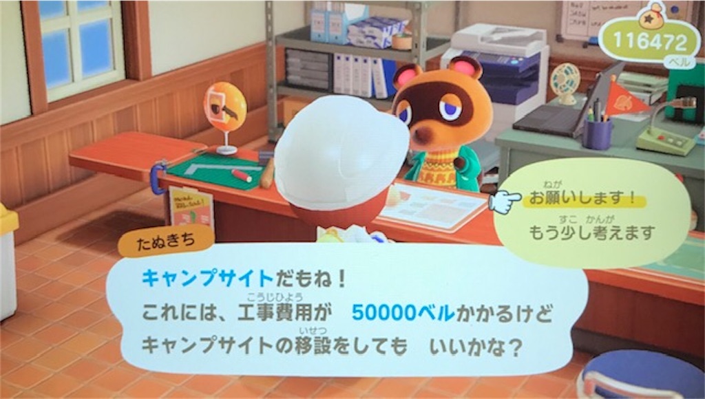 f:id:akirapuch:20200629082131j:image