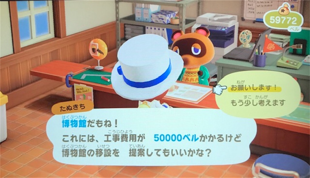 f:id:akirapuch:20200630083555j:image