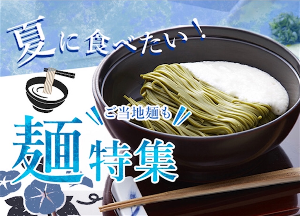 f:id:akirapuch:20200630092151j:image