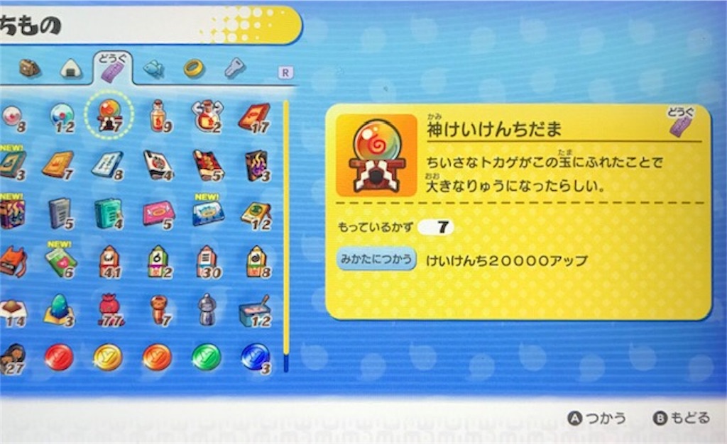 f:id:akirapuch:20200706090424j:image