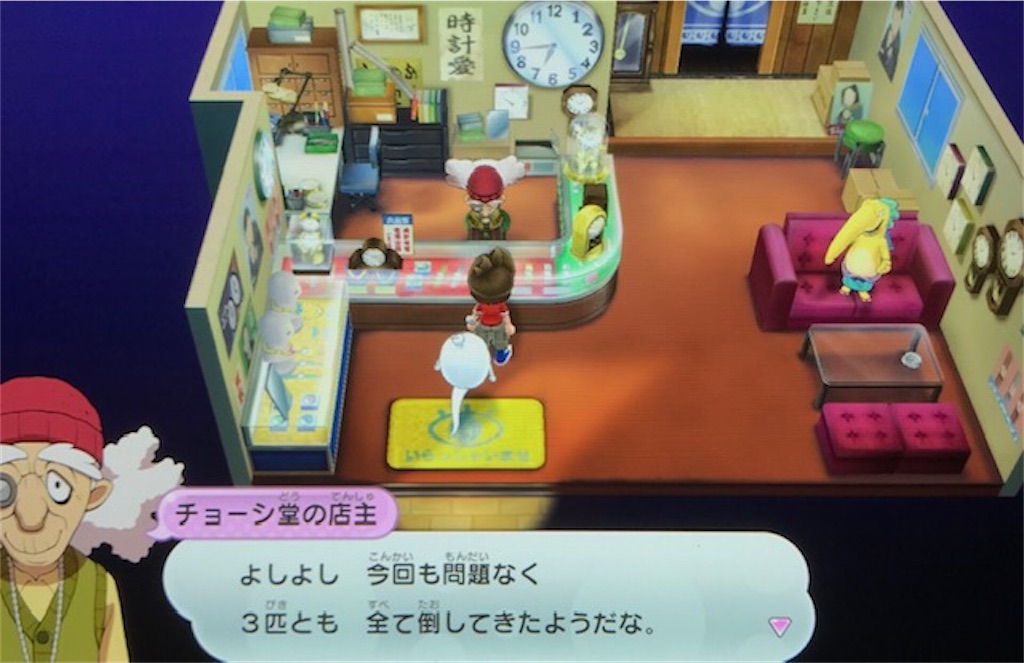 f:id:akirapuch:20200706090453j:image