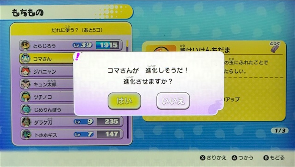 f:id:akirapuch:20200706090511j:image