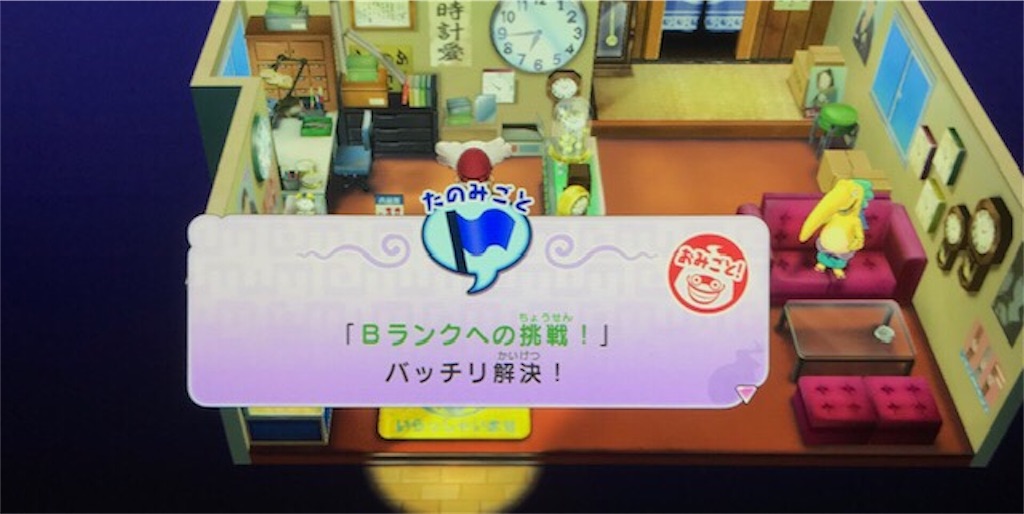 f:id:akirapuch:20200706090514j:image
