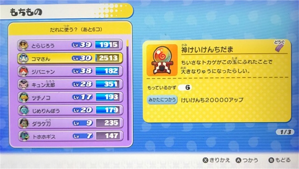 f:id:akirapuch:20200706090521j:image