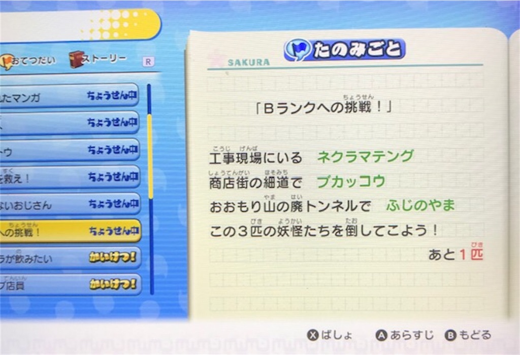 f:id:akirapuch:20200706090542j:image