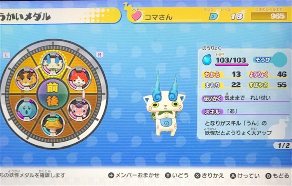 f:id:akirapuch:20200706090554j:image