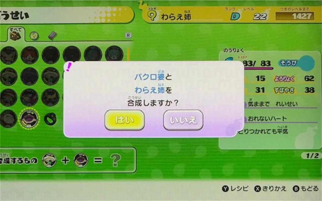 f:id:akirapuch:20200707103635j:image
