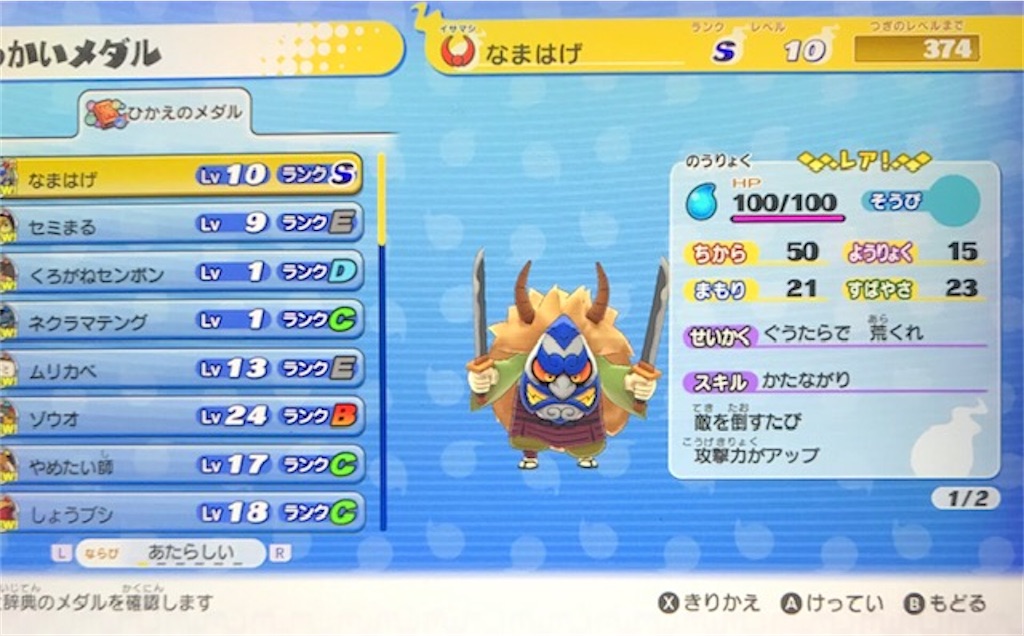 f:id:akirapuch:20200707103642j:image