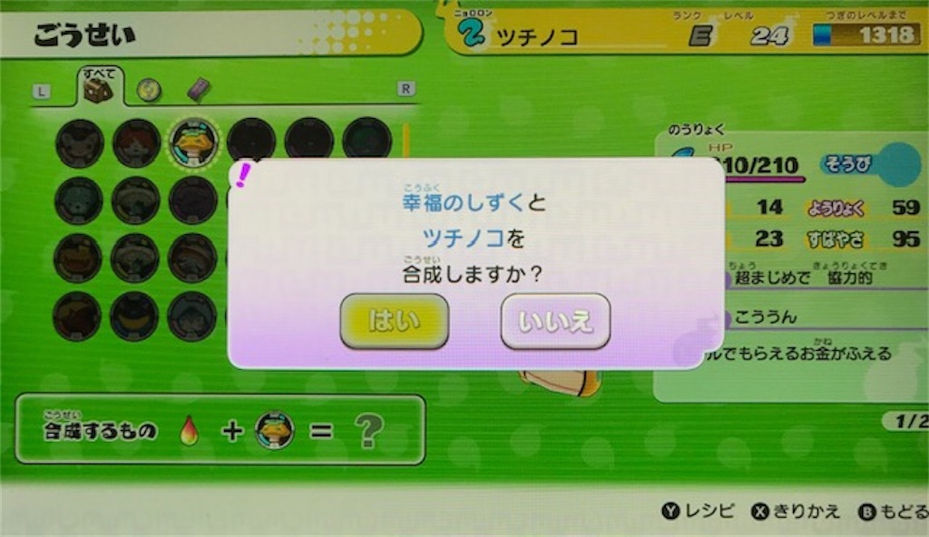f:id:akirapuch:20200707103702j:image
