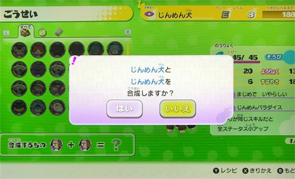 f:id:akirapuch:20200707103722j:image