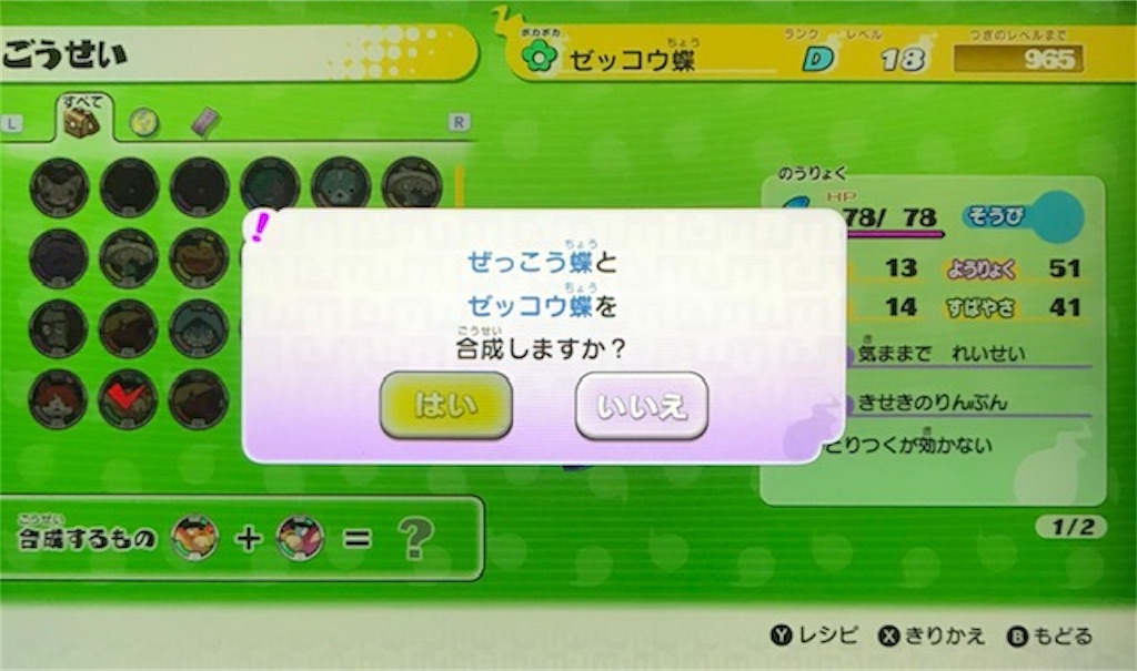 f:id:akirapuch:20200707103726j:image