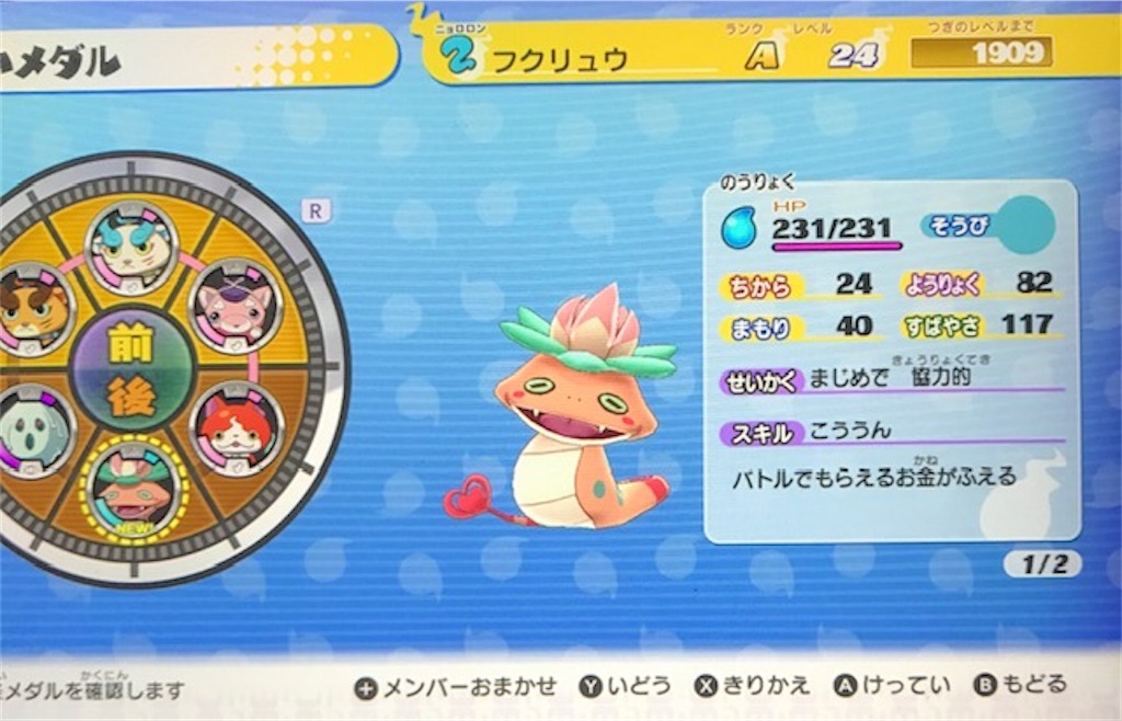f:id:akirapuch:20200707103736j:image