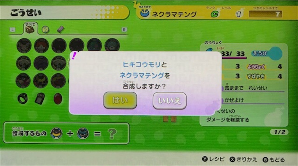 f:id:akirapuch:20200707103758j:image