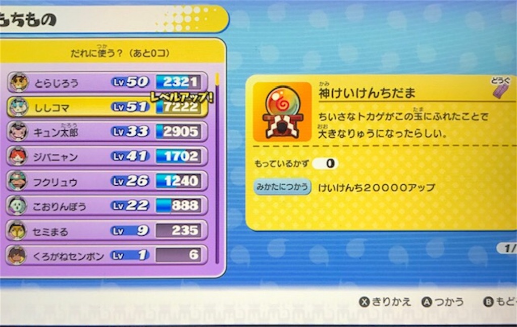f:id:akirapuch:20200707103804j:image