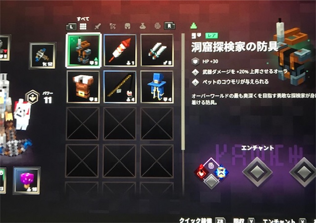 f:id:akirapuch:20200707125341j:image f:id:akirapuch:20200707125341j:image
