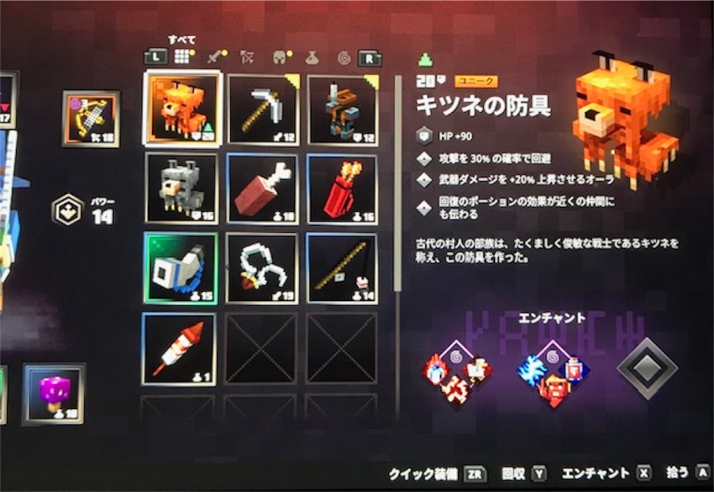 f:id:akirapuch:20200708113809j:image