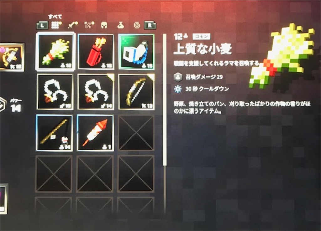 f:id:akirapuch:20200708113834j:image