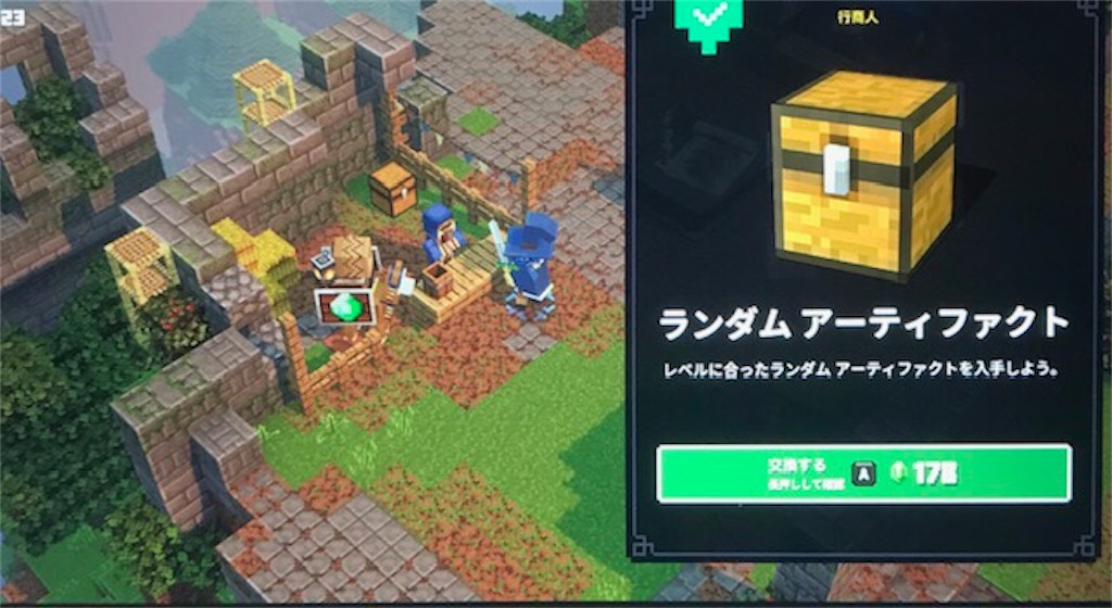 f:id:akirapuch:20200708113853j:image