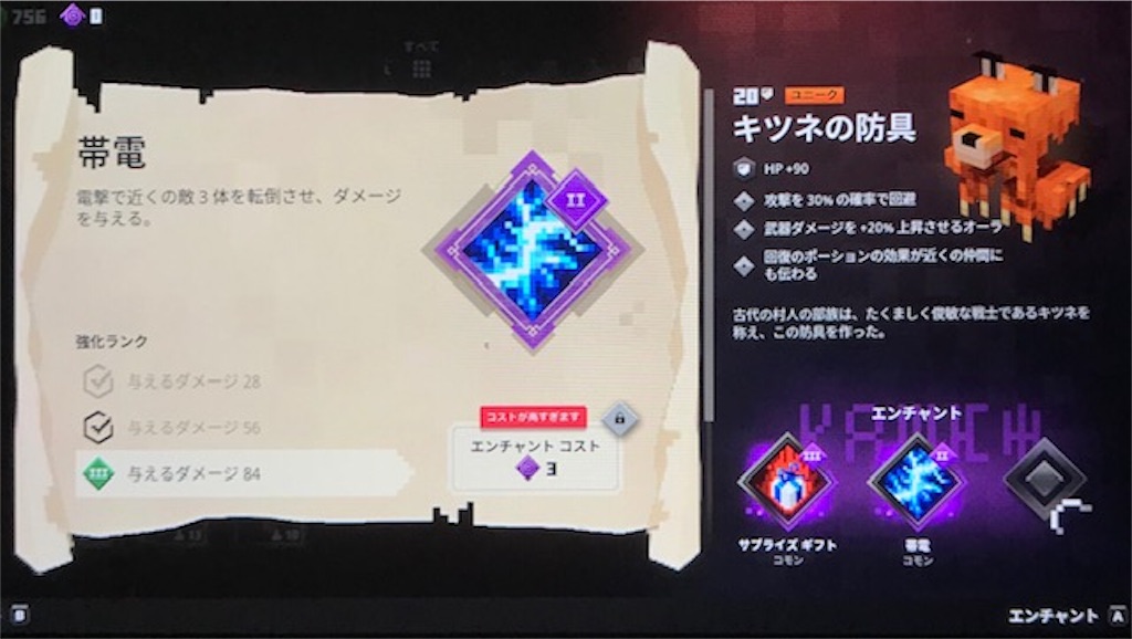 f:id:akirapuch:20200708113932j:image