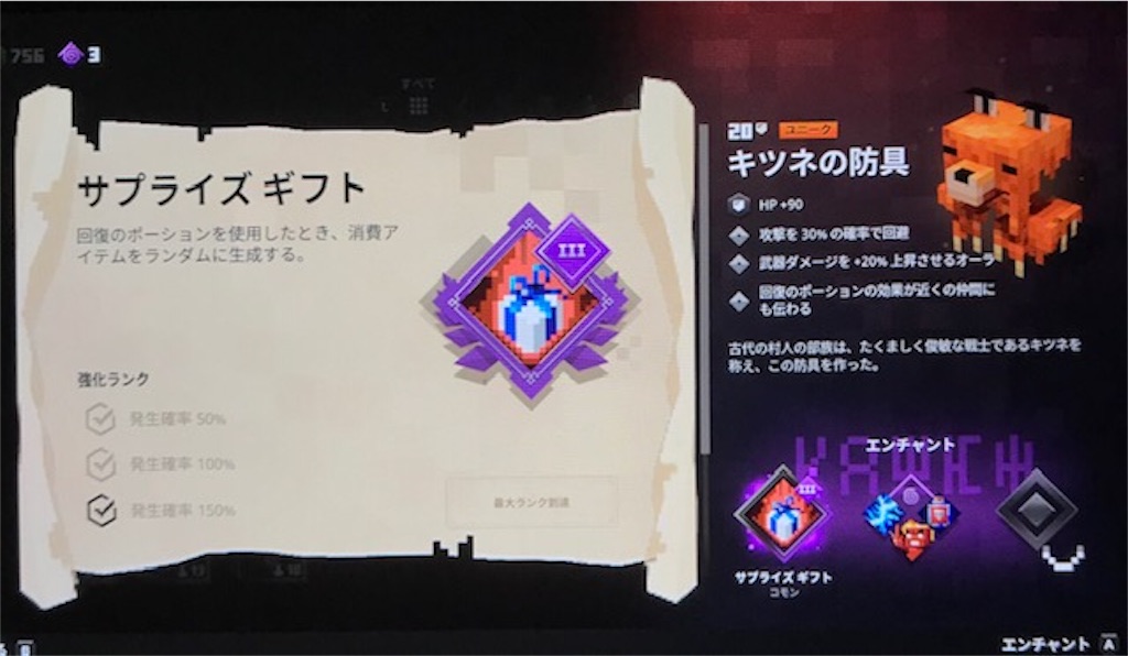 f:id:akirapuch:20200708113959j:image