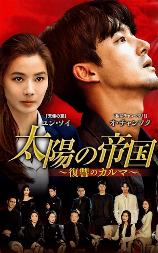 f:id:akirapuch:20200709095112j:image