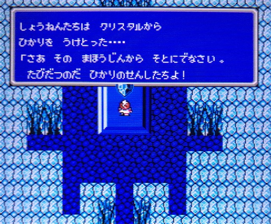 レトロゲームff3攻略日記その１ 初代のファイナルファンタジー３をのんびりプレイしていきます あきののんびりゲームブログ