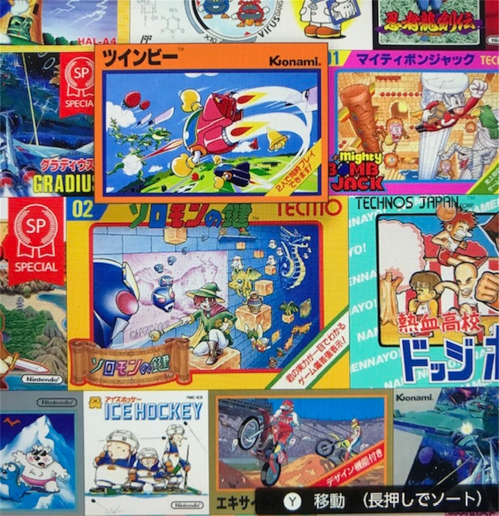 レトロゲーム・ツインビー編】シューティングゲーム苦手な人でもswitch