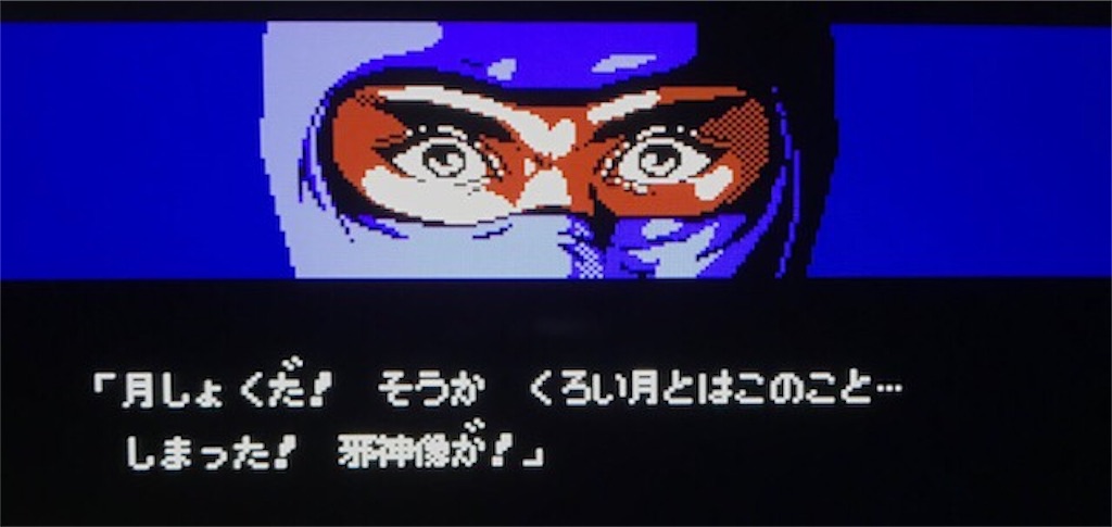 f:id:akirapuch:20200726082544j:image