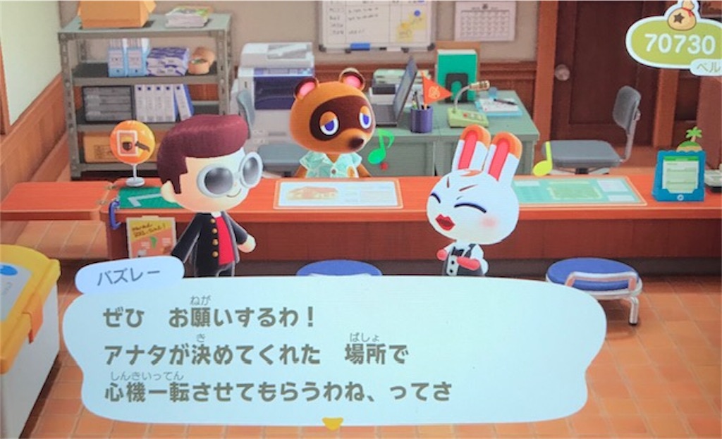 f:id:akirapuch:20200801100809j:image