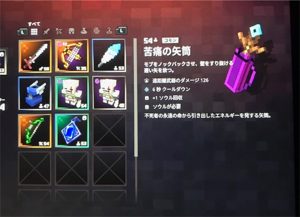 f:id:akirapuch:20200811103310j:image