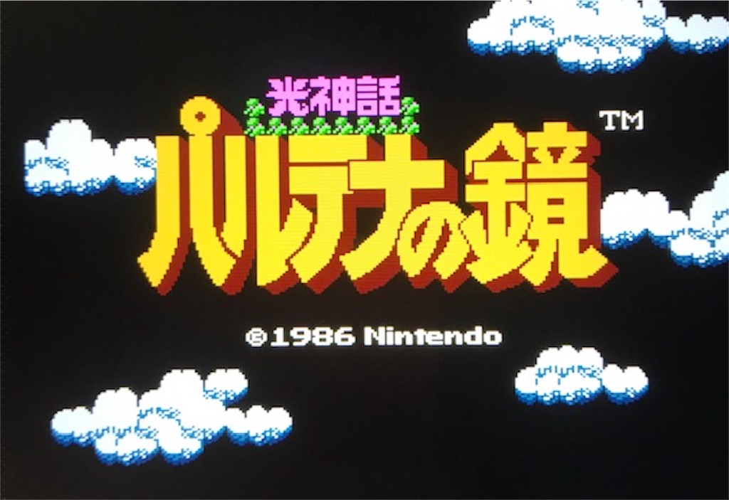 レトロゲーム・パルテナの鏡前編】ゲームが苦手な人でもSwitchの機能を レトロゲーム・パルテナの鏡前編】ゲームが苦手な人でもSwitchの機能を
