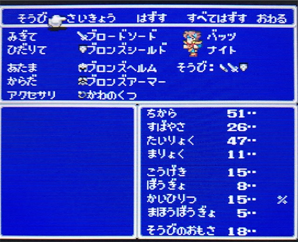 f:id:akirapuch:20200821130135j:image