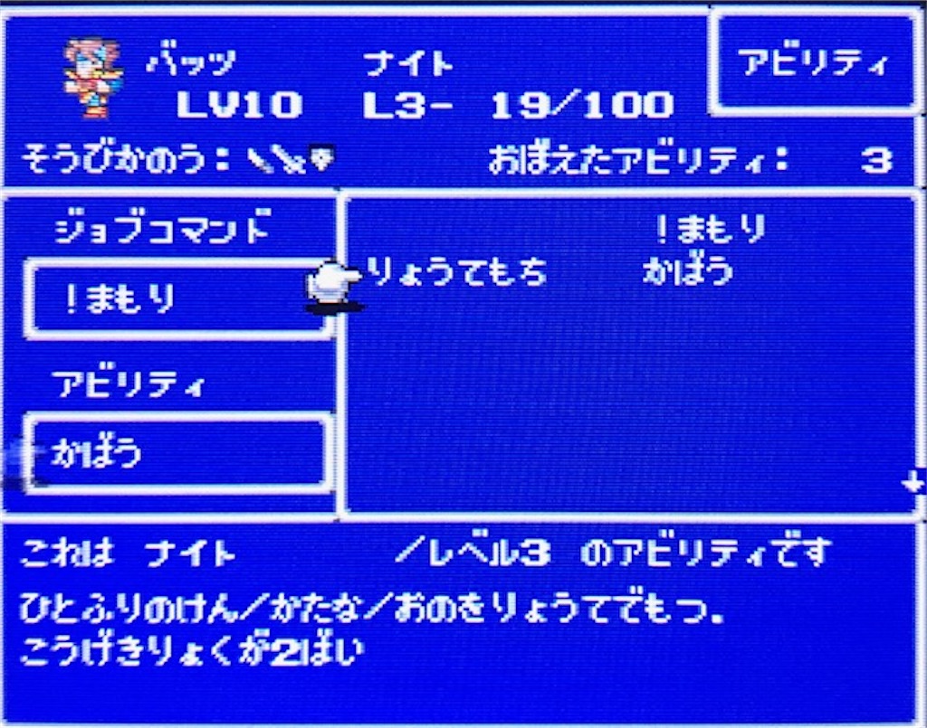 f:id:akirapuch:20200821130154j:image