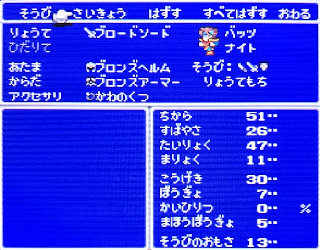 f:id:akirapuch:20200821130205j:image