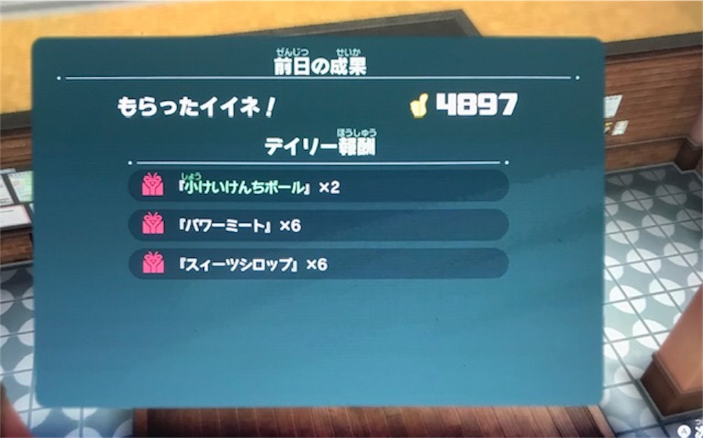 f:id:akirapuch:20200822093535j:image