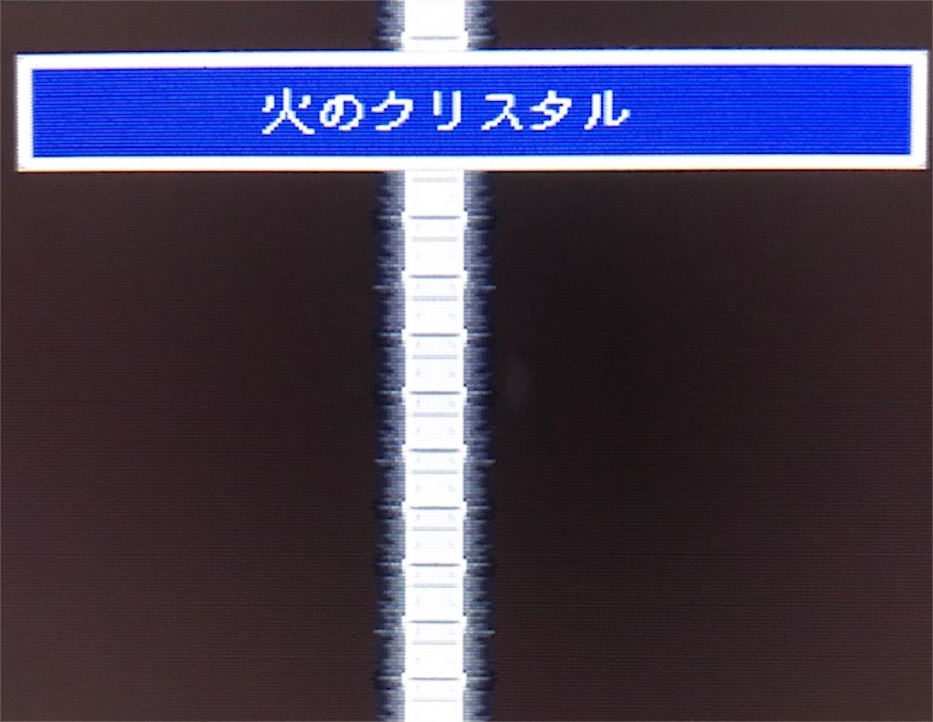 f:id:akirapuch:20200825111435j:image f:id:akirapuch:20200825111435j:image