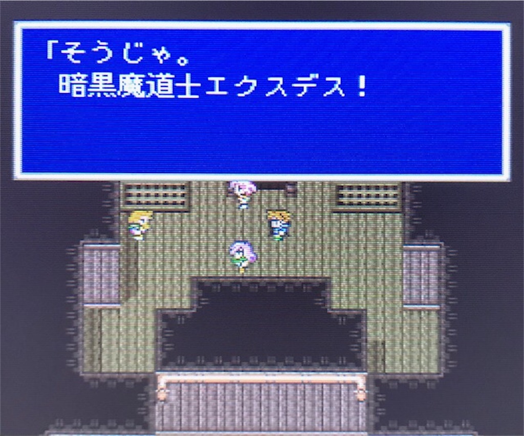 f:id:akirapuch:20200829130704j:image