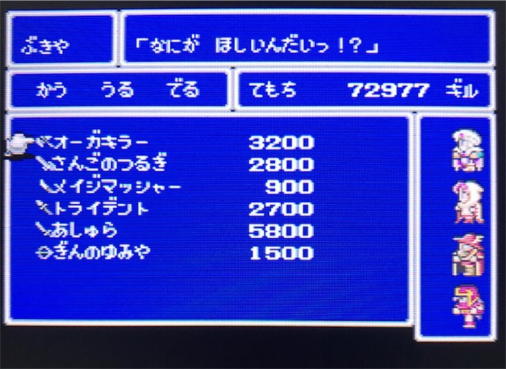 f:id:akirapuch:20200829130840j:image