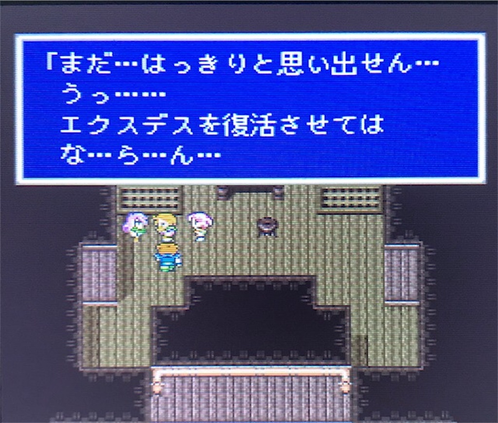 f:id:akirapuch:20200829130922j:image
