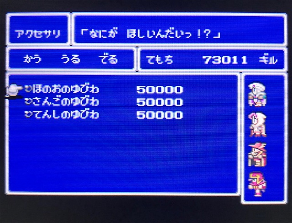 f:id:akirapuch:20200829132355j:image f:id:akirapuch:20200829132355j:image