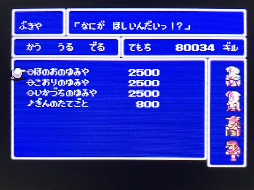 f:id:akirapuch:20200829132430j:image f:id:akirapuch:20200829132430j:image