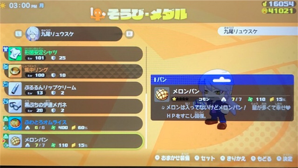 f:id:akirapuch:20200902085404j:image