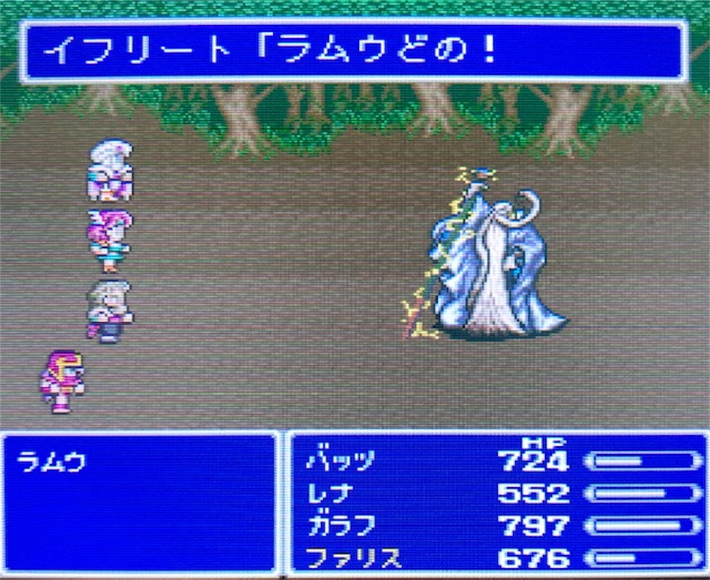 レトロゲームff5攻略日記その11 レベルとジョブレベルを上げてラムウと対決 流砂の砂漠へと向かいます あきののんびりゲームブログ