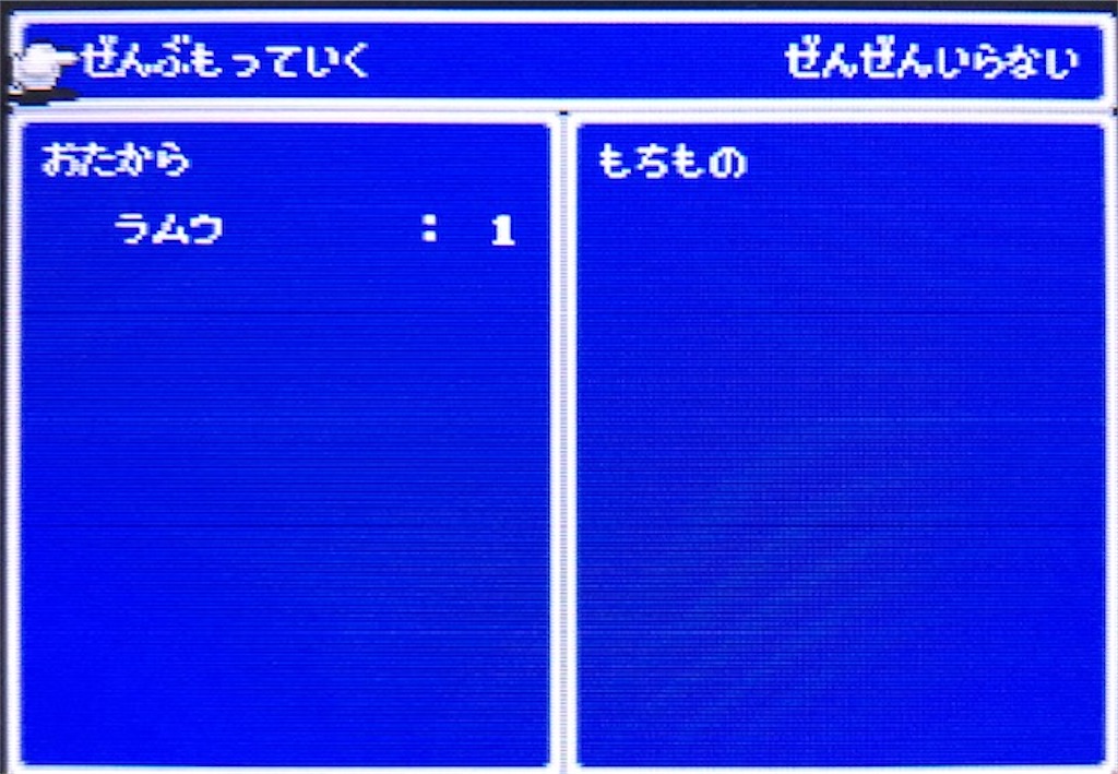 f:id:akirapuch:20200902155213j:image f:id:akirapuch:20200902155213j:image