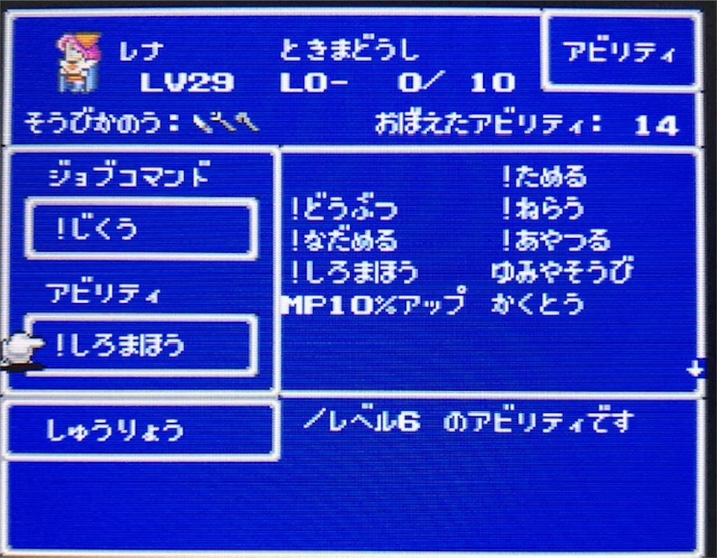 f:id:akirapuch:20200905113733j:image