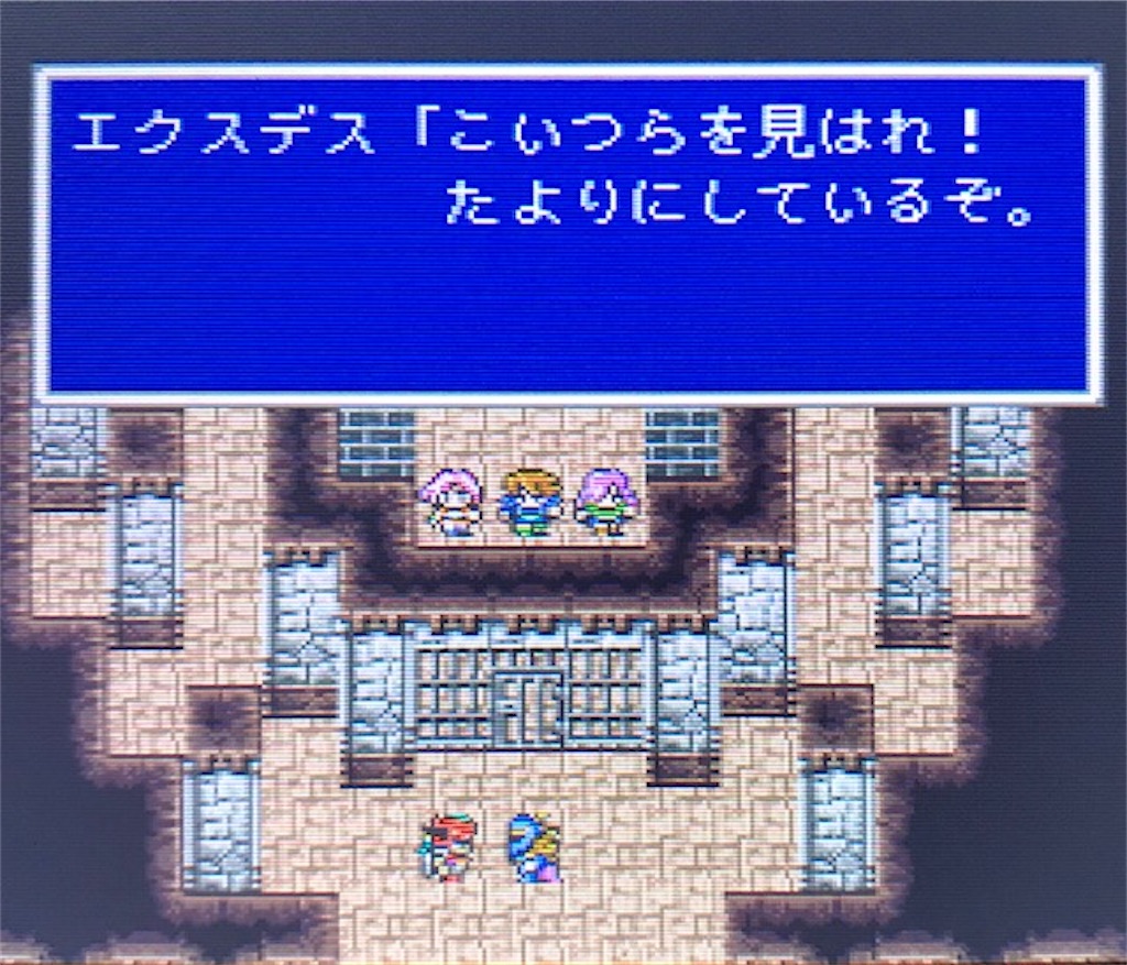 レトロゲームff5攻略日記その16 私の大好きな音楽が流れるビッグブリッジへ お馴染みのギルガメッシュ登場 笑 あきののんびりゲームブログ レトロゲームff5攻略日記その16 私の大好きな音楽が流れるビッグブリッジへ お馴染みのギルガメッシュ登場 笑 あきののんびりゲームブログ