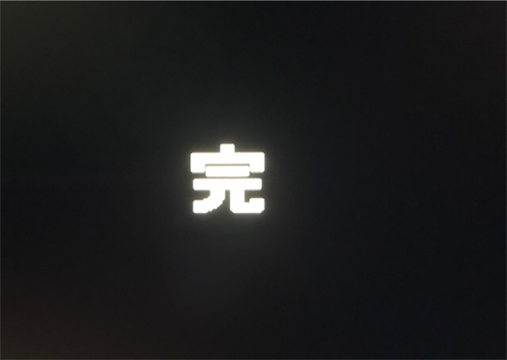 f:id:akirapuch:20200906081151j:image