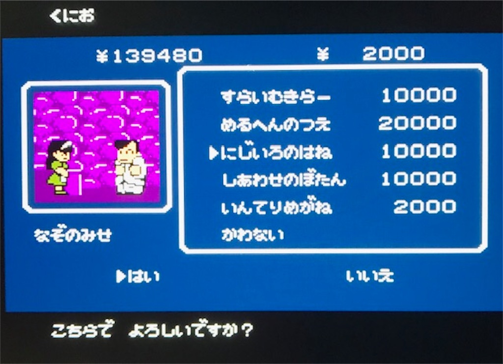 f:id:akirapuch:20200906081217j:image